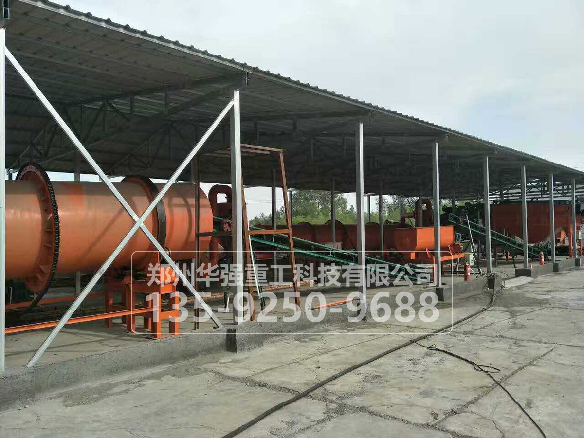 復合肥生產工藝流程