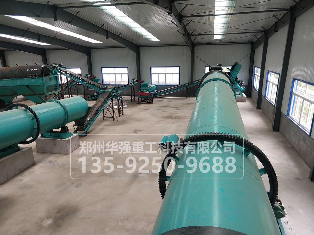 全面優(yōu)化的生物有機(jī)肥生產(chǎn)設(shè)備，助力您的有機(jī)肥生產(chǎn)